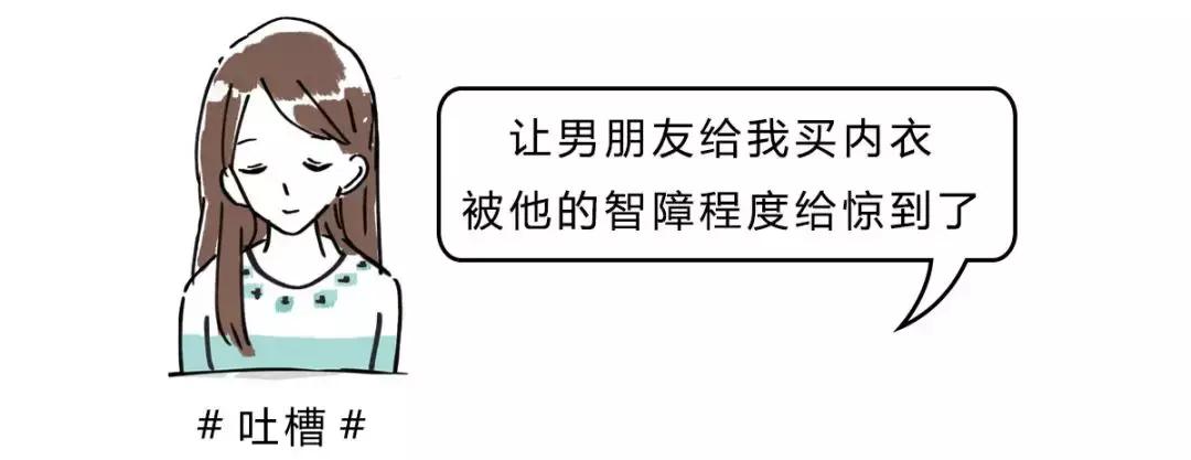 男人懂女人的心思吗,男人懂女人不懂的东西