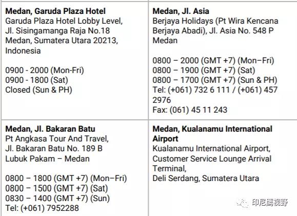 印尼亚航客服电话,印尼亚航官网电话