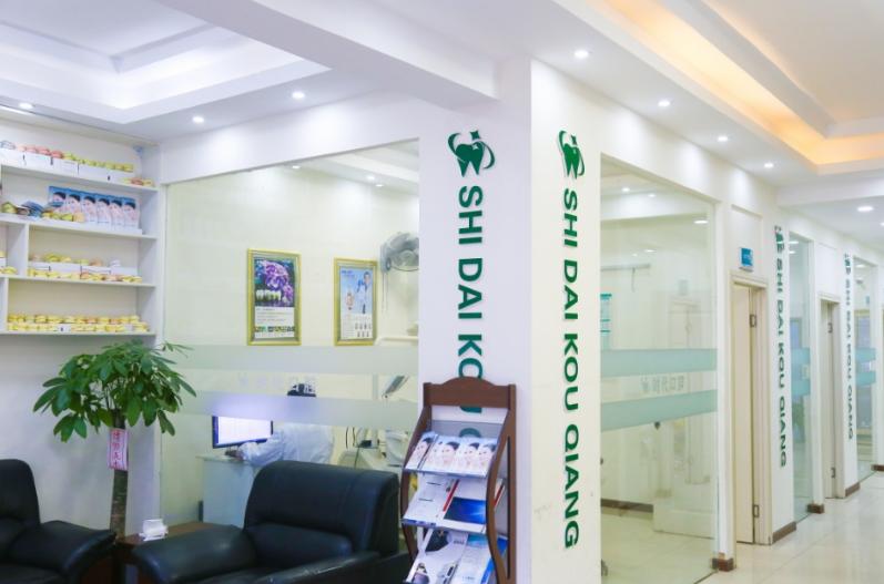 襄阳时代口腔专家,襄阳时代口腔医生