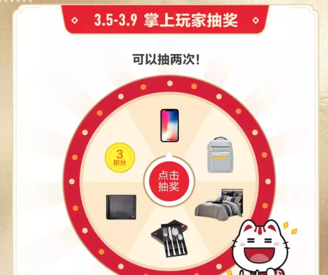 招行最新积分获取方法,招行经典白积分查询明细