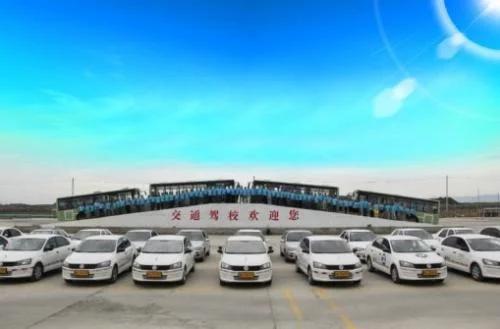 上海驾校排名前十名,上海驾校学费2021价格表排行表