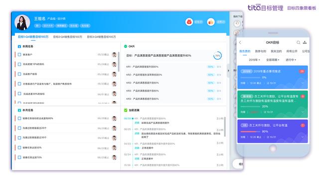 tita怎样使用,tita的使用