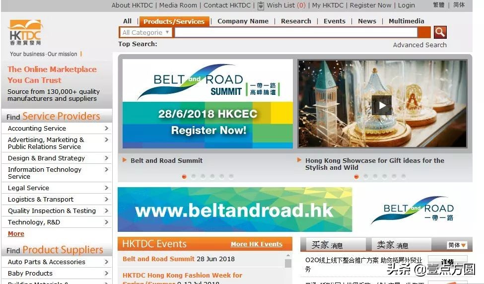 全球十大b2b电商平台是哪些,b2b医药电商平台排名