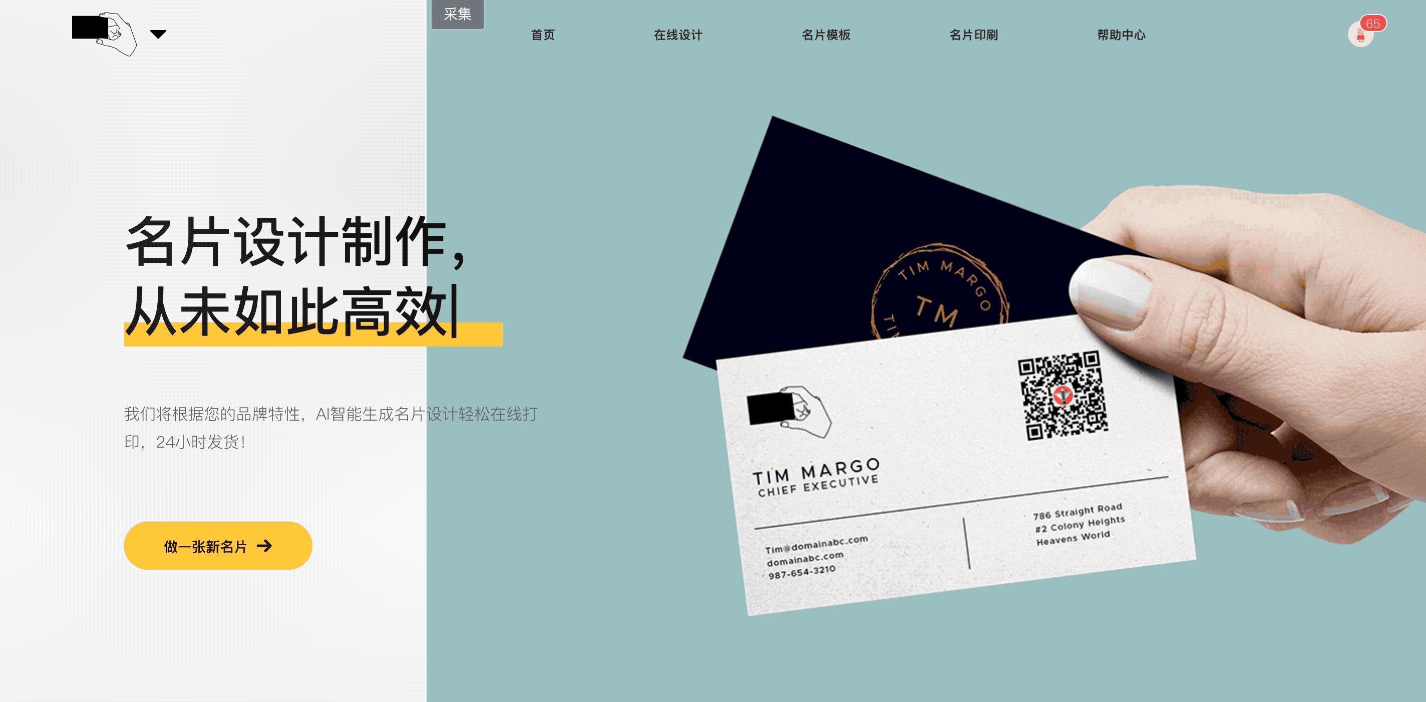 十大创业神器,最简单的零成本创业模式