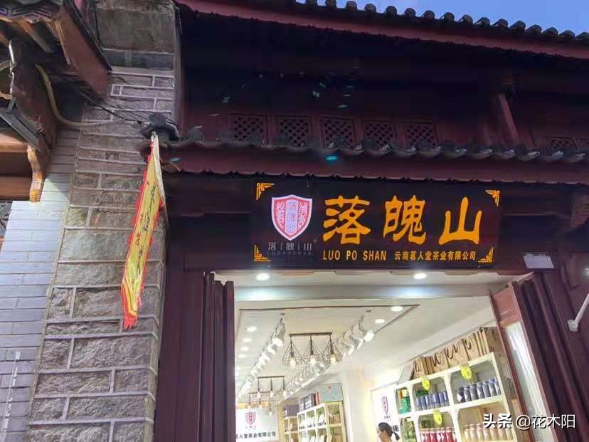 剑来飞升城最后去了哪里,剑来飞升城在哪里