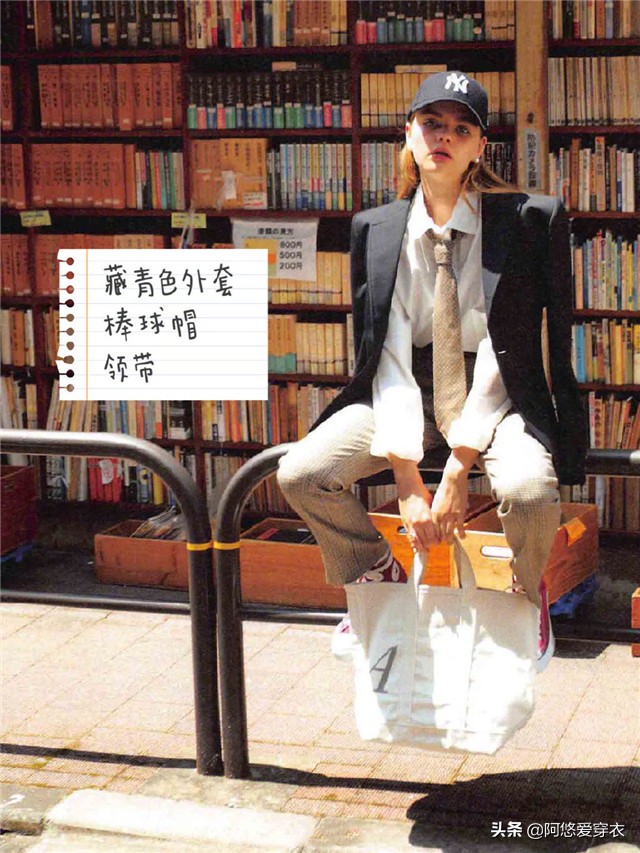 为什么你的白衬衫穿起来像路人?3招教你穿出高级感,建议照着做