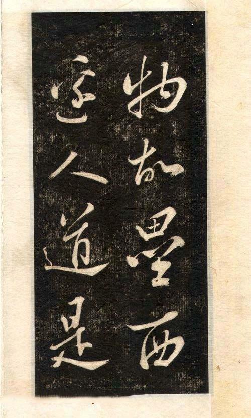 先写字还是先学笔顺,先字行书写法好看吗