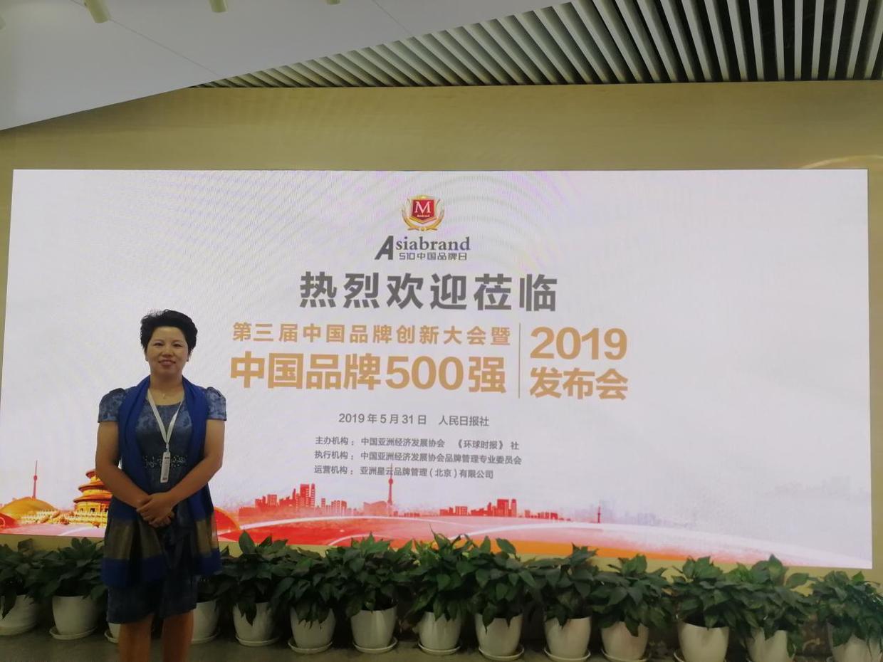 荣耀见证逐梦之路,荣耀见证称号