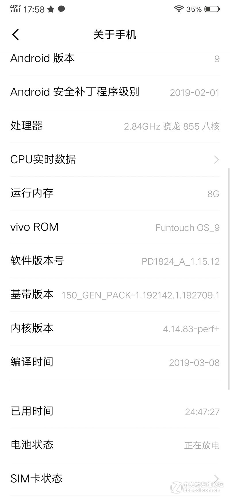 能流畅玩原神的iqoo手机,iqoo水桶机