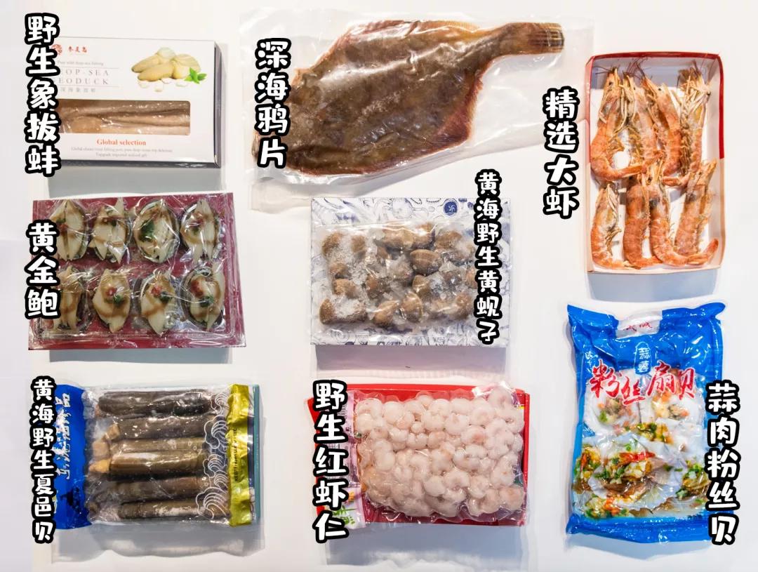 2020年最值得买的年货,2021值得买的年货