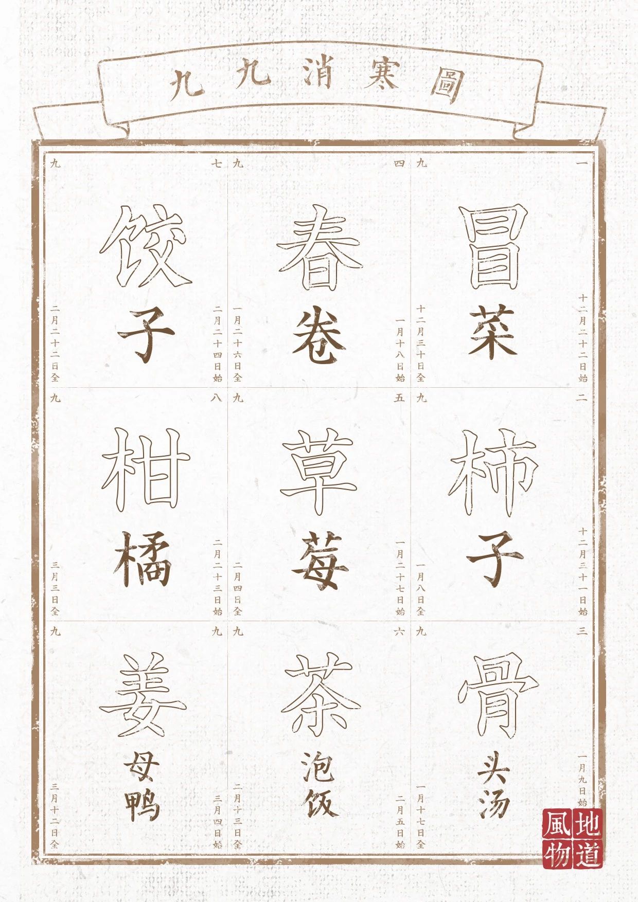 南方人冬至吃什么水饺,冬至吃饺子吃什么食物