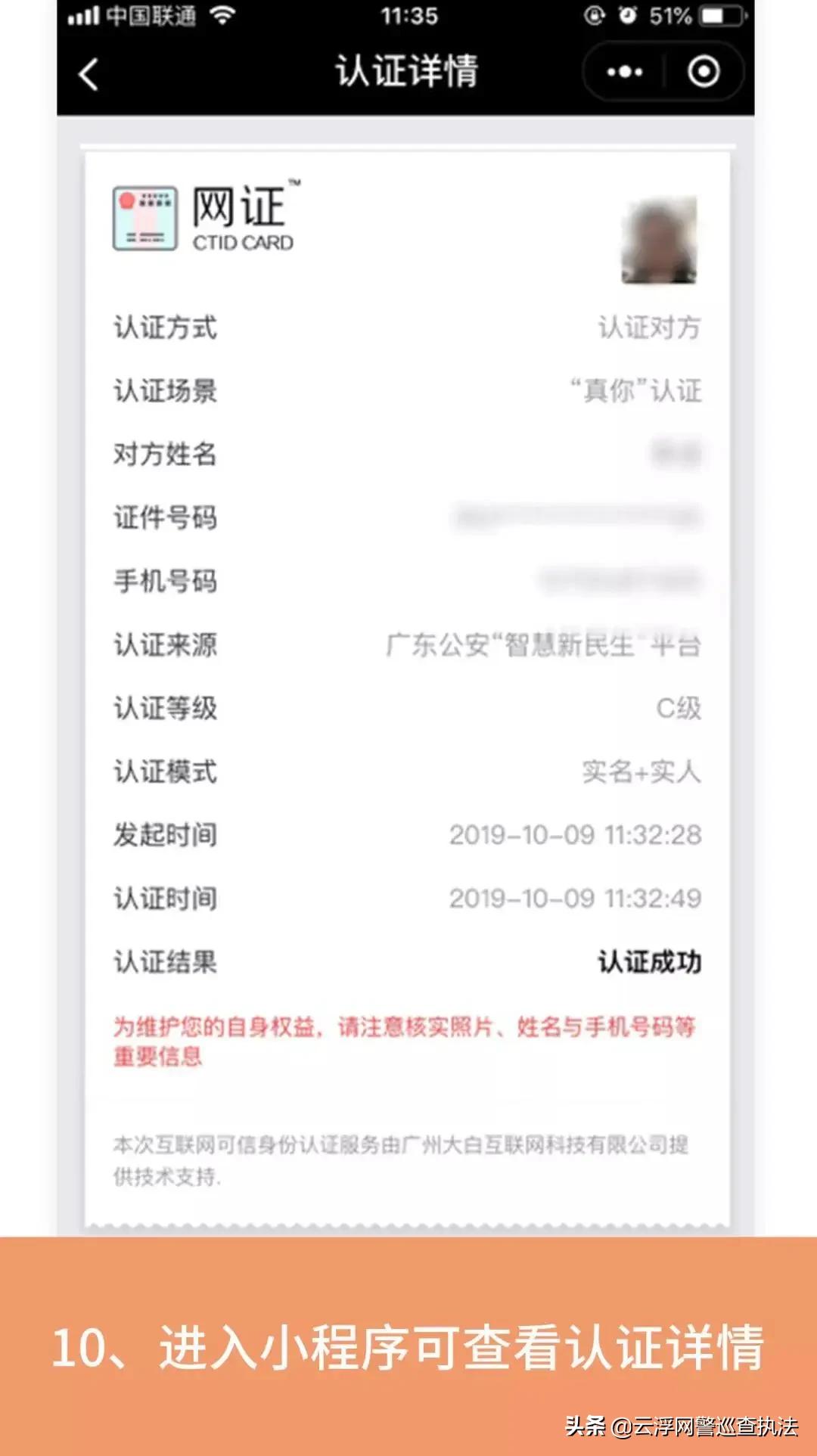 在实体店买口罩被骗了怎么办,买口罩如何防止被骗