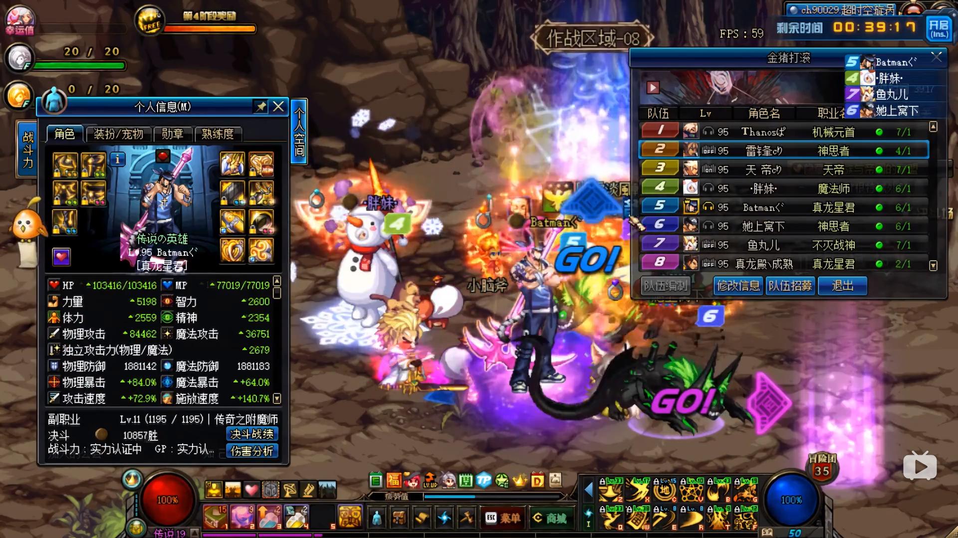 dnf超时空漩涡罗什单人攻略,dnf漩涡罗什血量