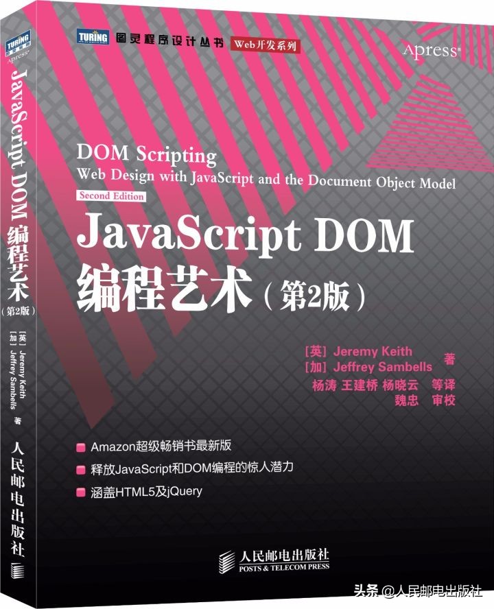 web前端入门英语,web前端入门第一本书