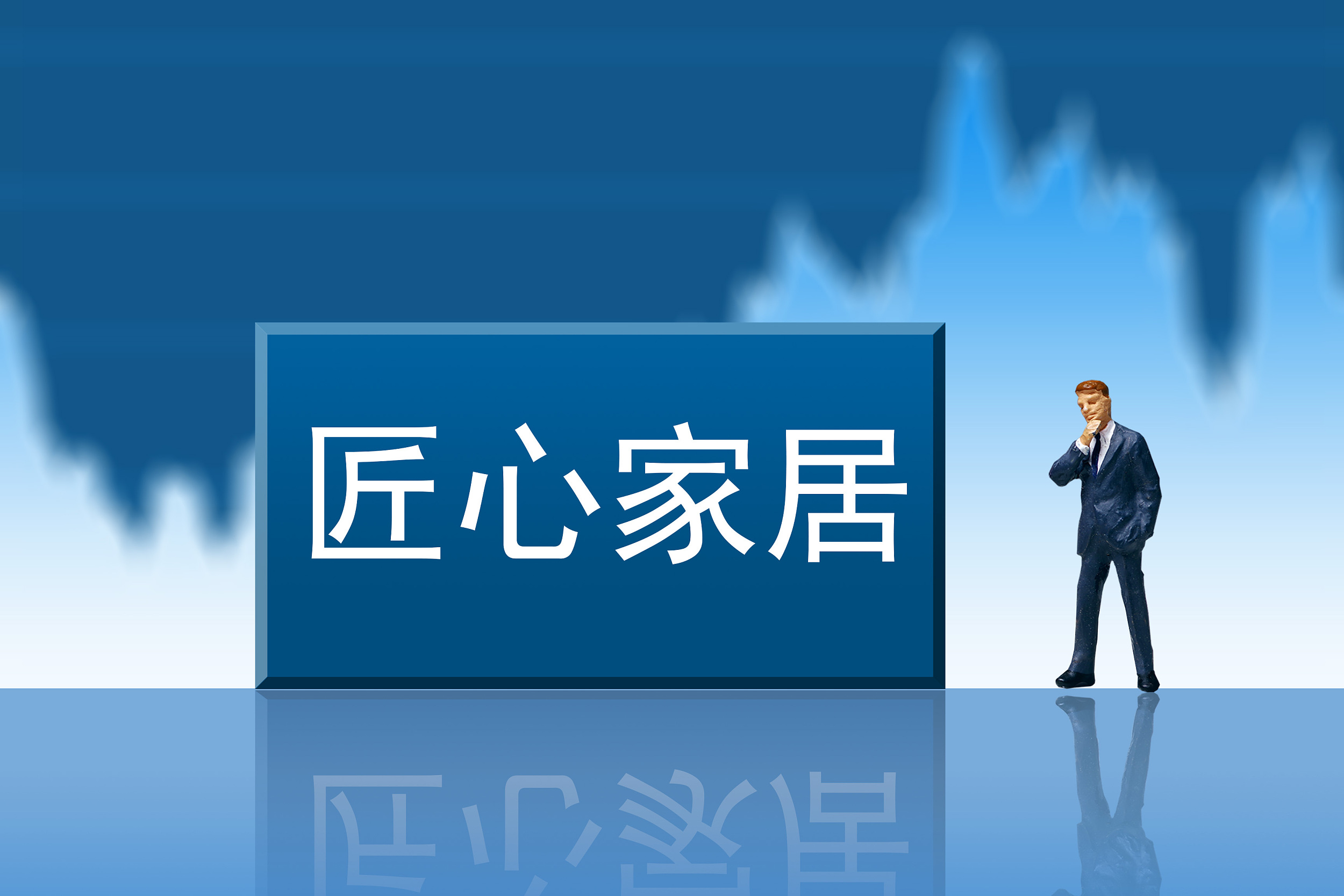上市首日就“绿了”！这家公司女老板身家46亿，小12岁丈夫也持股