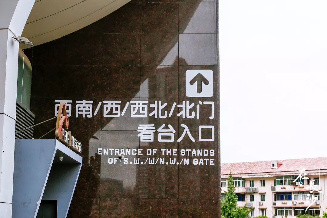 一座长沙城半部近代史,贺龙体育馆长沙演出