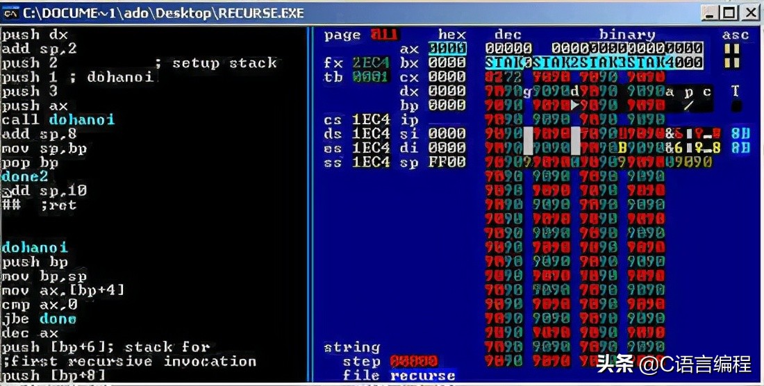 计算机c语言零基础,计算机专业c语言讲解