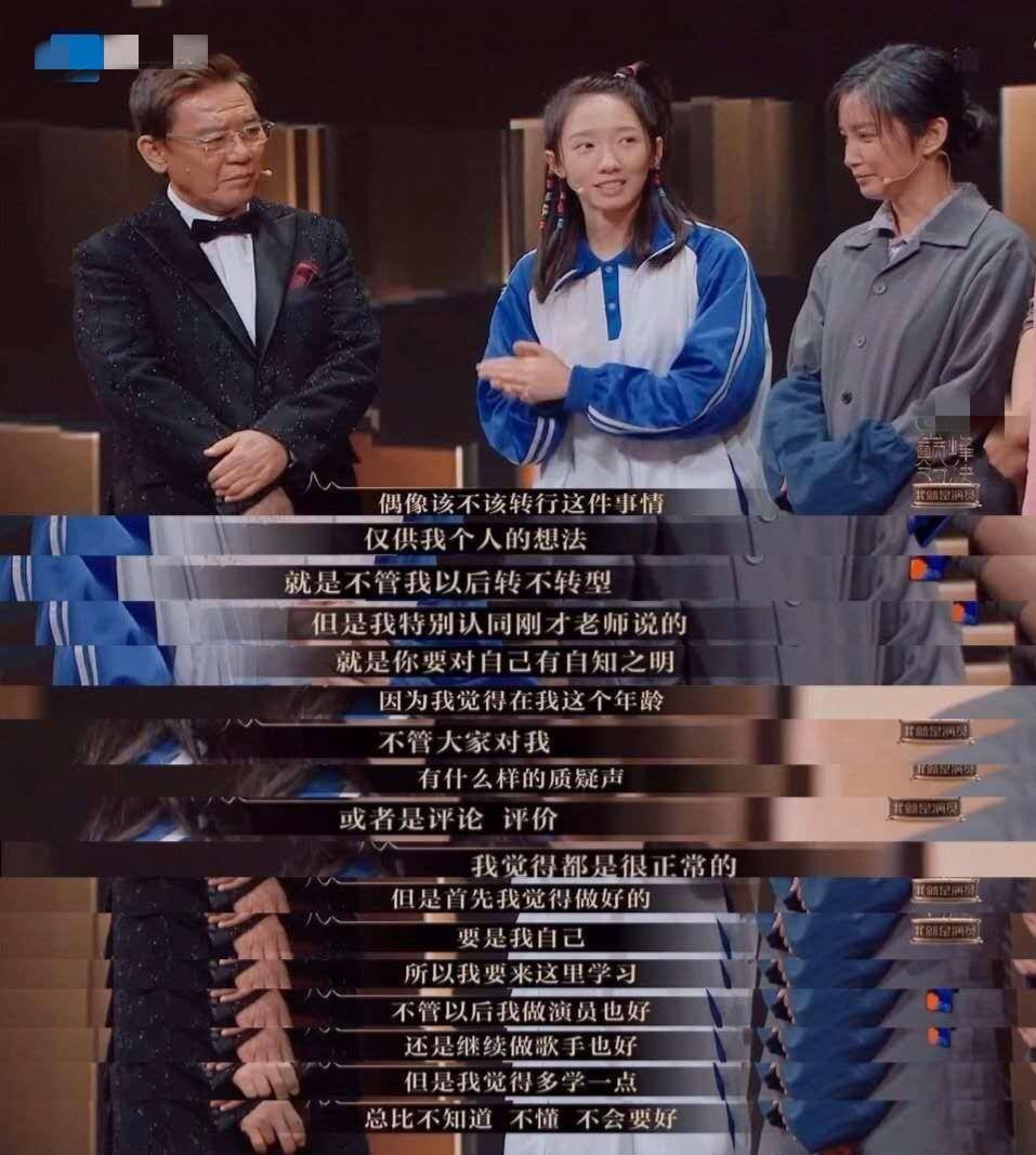 光是“努力”这1项，大多数的唱跳歌手，都输给了蔡依林