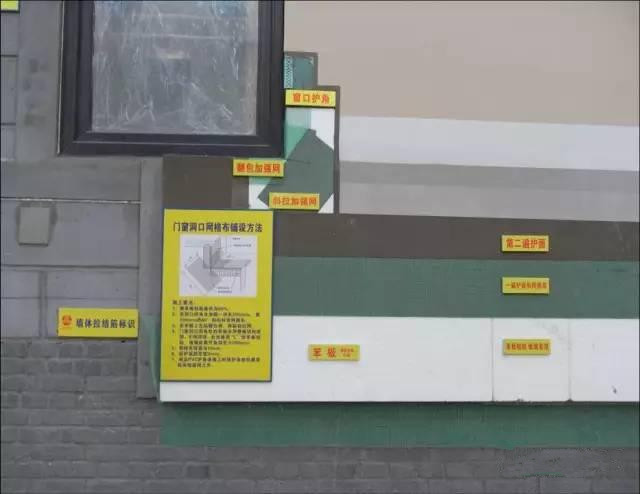 装饰工程质量通病解析图文,建筑渗漏分析图