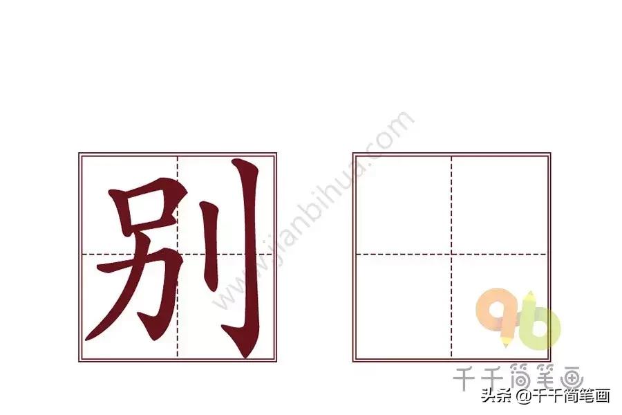 看图猜成语小游戏,益智健脑看图猜成语