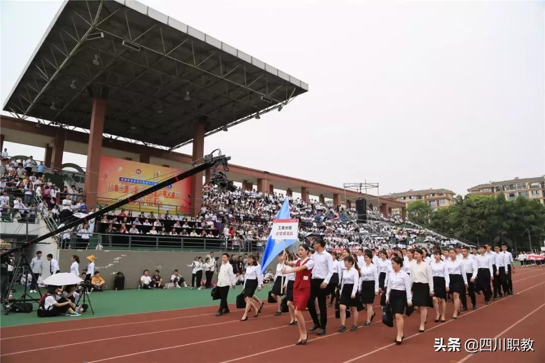 成都这场高校运动会,秀出了四川大学生的精气神!