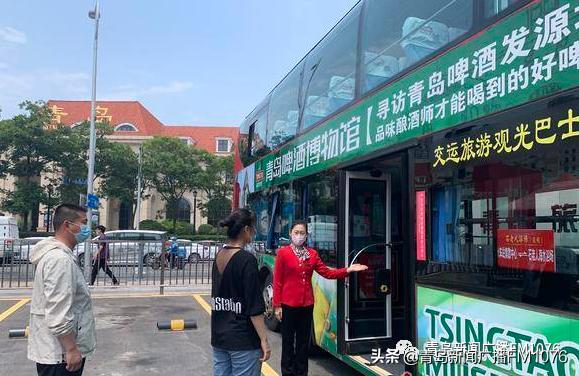 早安青岛每日天气预报,早安新闻来了