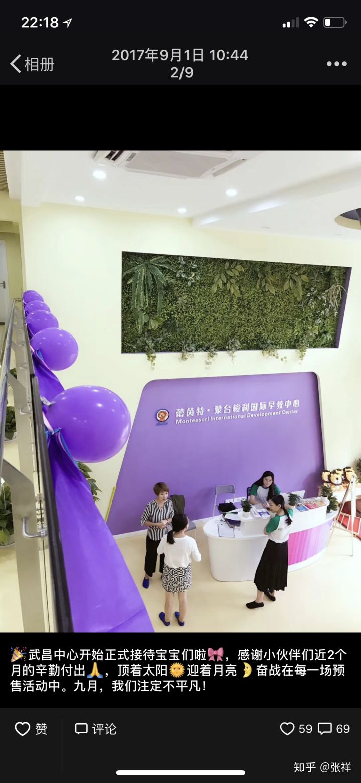 加盟一个托育早教中心赚钱吗,投资加盟早教需要多少钱