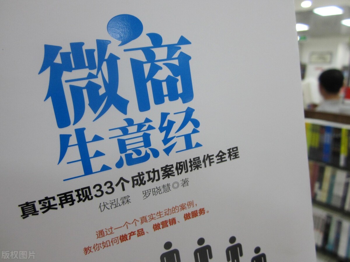 微商怎样寻找精准客源,微商怎么快速找到精准客源