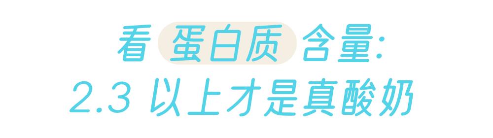 哪款酸奶比较受孩子们欢迎,推荐几款比较好的酸奶