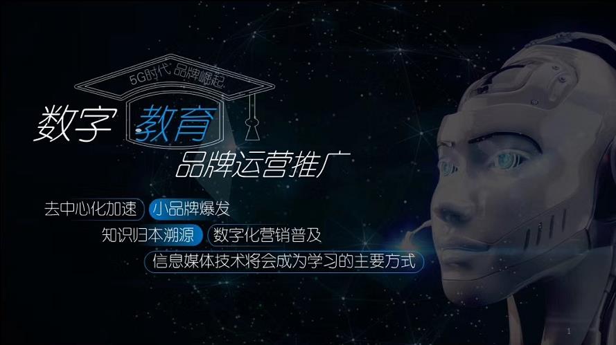 内容生动是PPT核心要素，罗永浩的PPT用了这3个技巧成为演讲高手