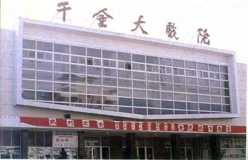 回忆童年7080年代抚顺,抚顺八十年代街景回忆