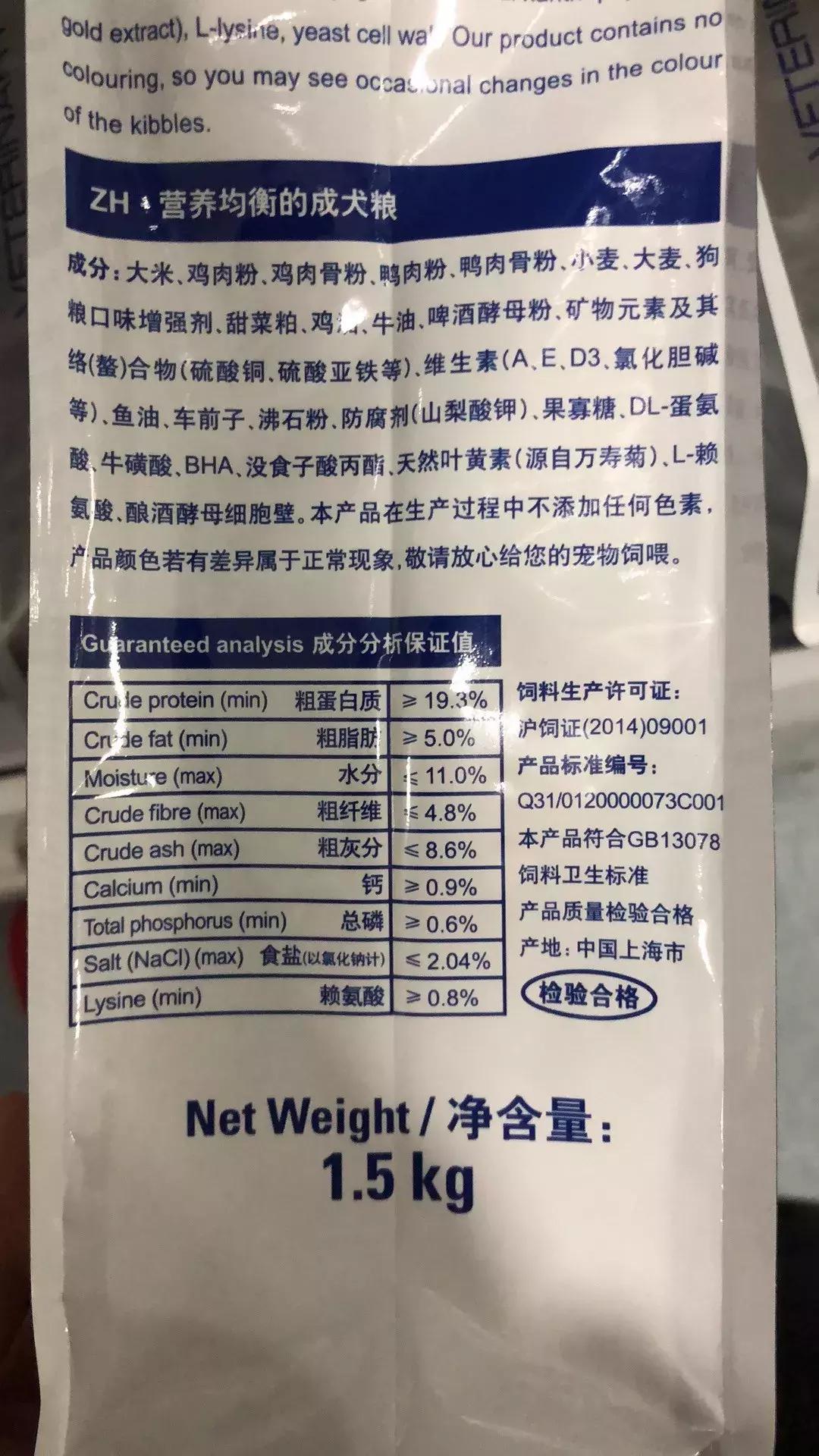 低脂狗粮排行榜10强,怎么选择低脂狗粮