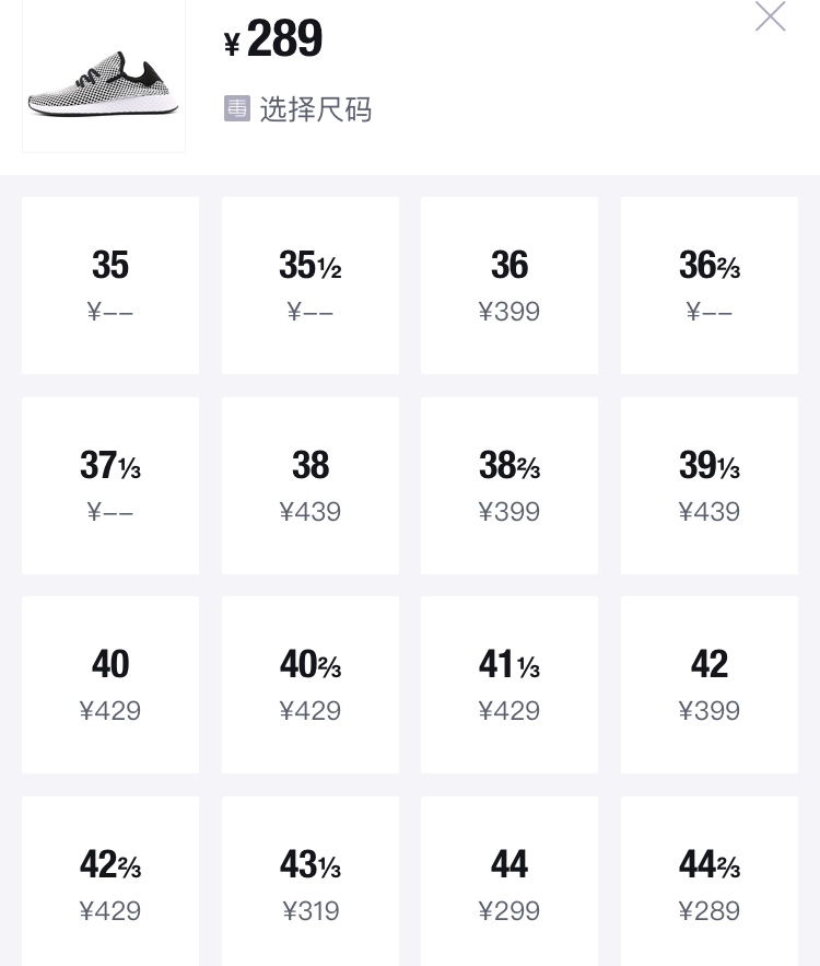 马上开学了推荐几款性价比高的鞋,学生党开学通勤好鞋推荐