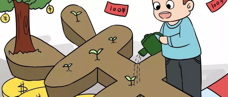 教你如何理财投资技巧,投资理财怎样快上手