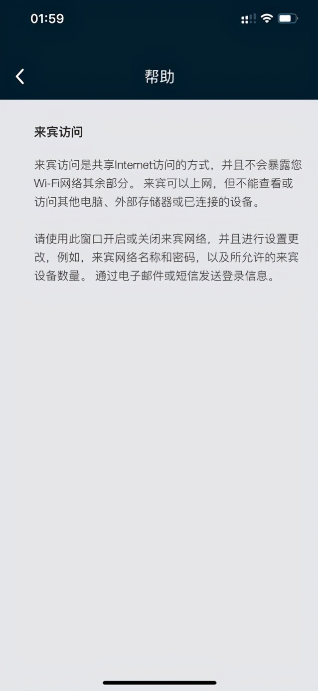 路由器如何开启防蹭网,路由器关闭防蹭网设置