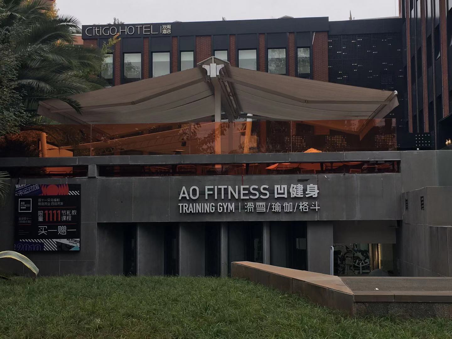 实拍：昆明CITIGO欢阁酒店，轻奢充满文化味道（图）