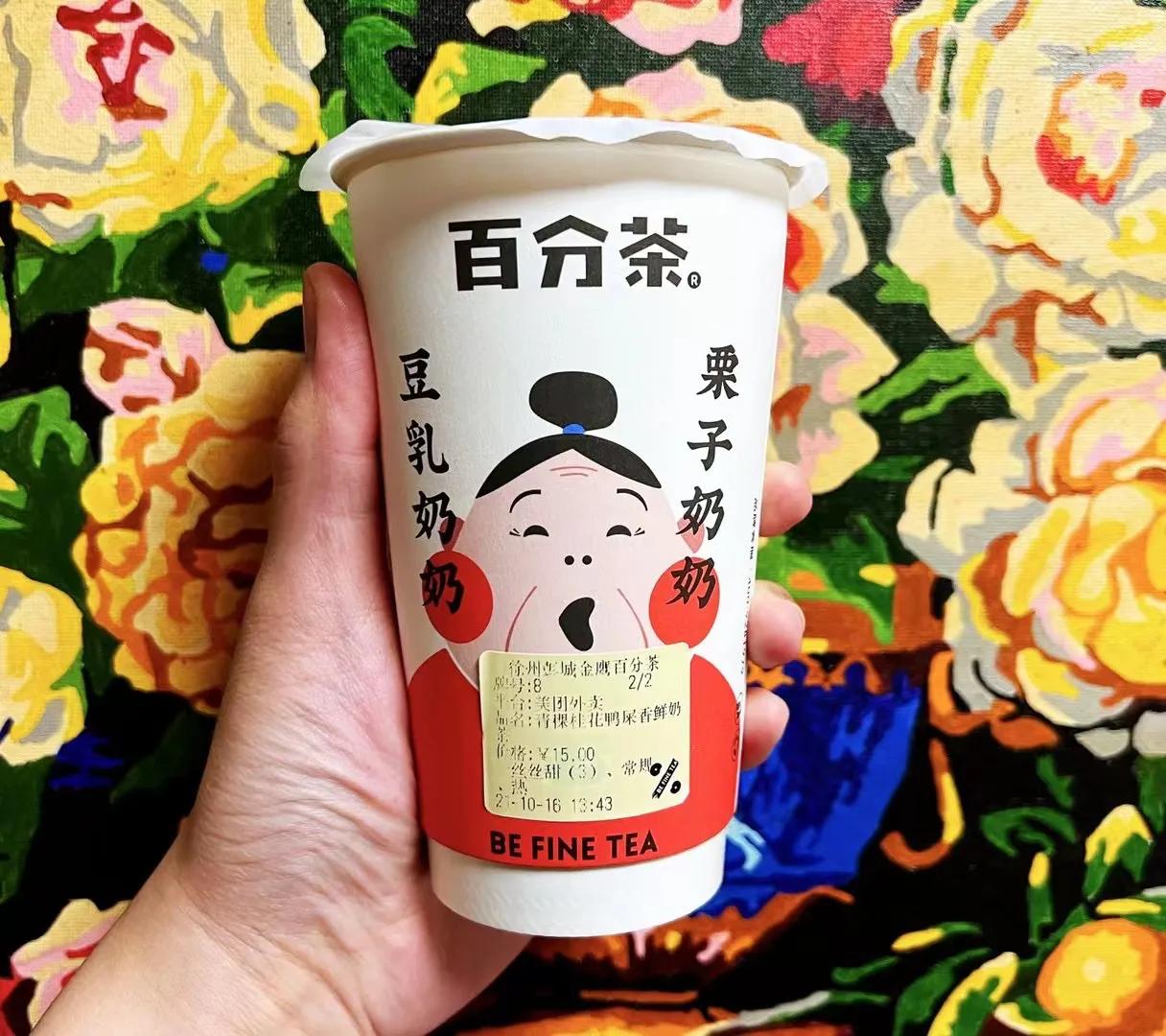 桂花季咖啡奶茶大赏