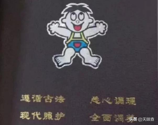 喝了这么多年旺旺，竟然不知道它还是家医院