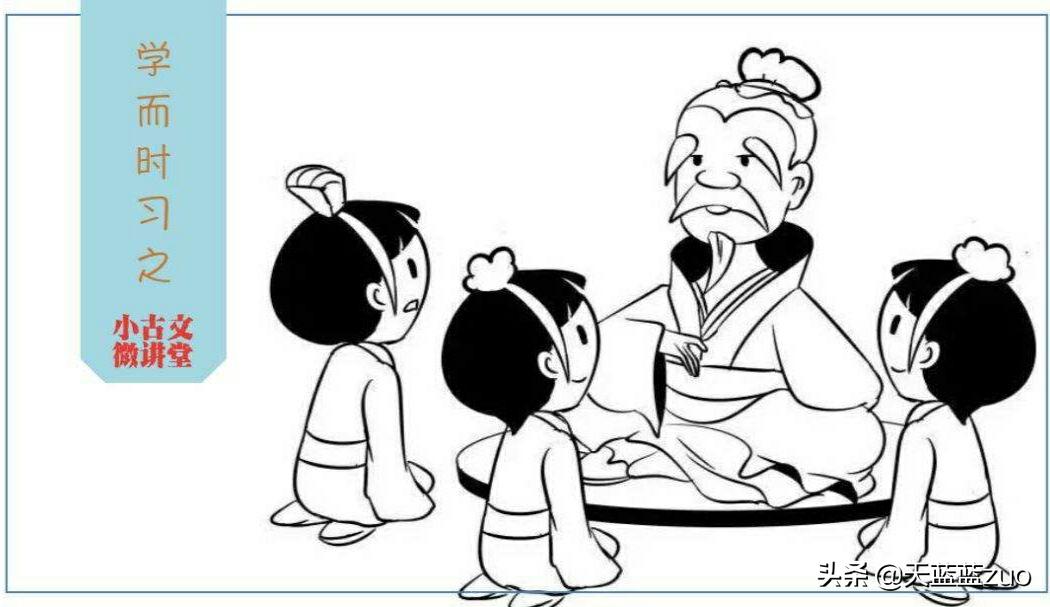 初二语文学习方法文言文,初一语文差怎么补救文言文