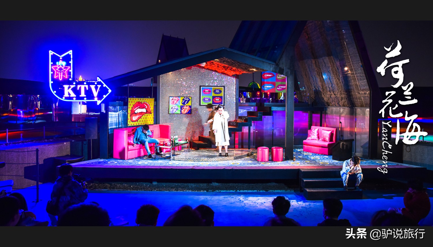 郁金香中国,中国郁金香第一花海