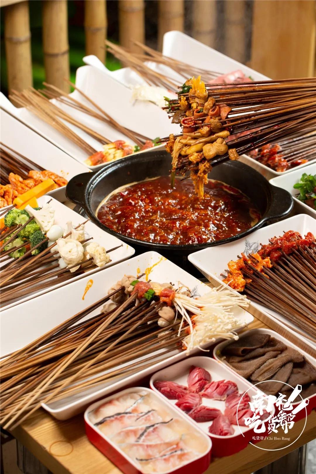 南充人民的心头好「食山乡」，月销10W+根签签？