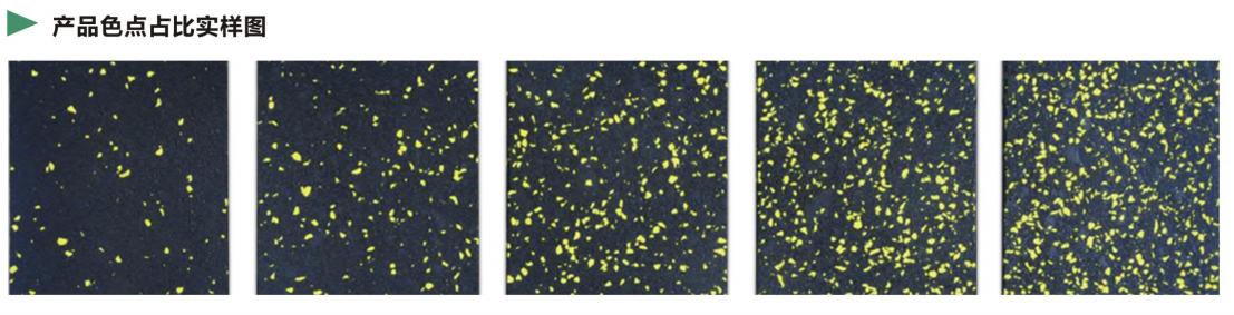 健身房地垫选择什么型号的,斯耐特体育健身房地垫