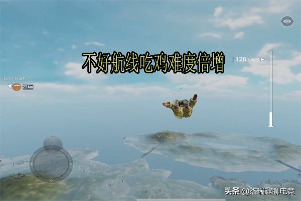 刺激战场最惨的是什么,刺激战场最惨烈的决赛圈