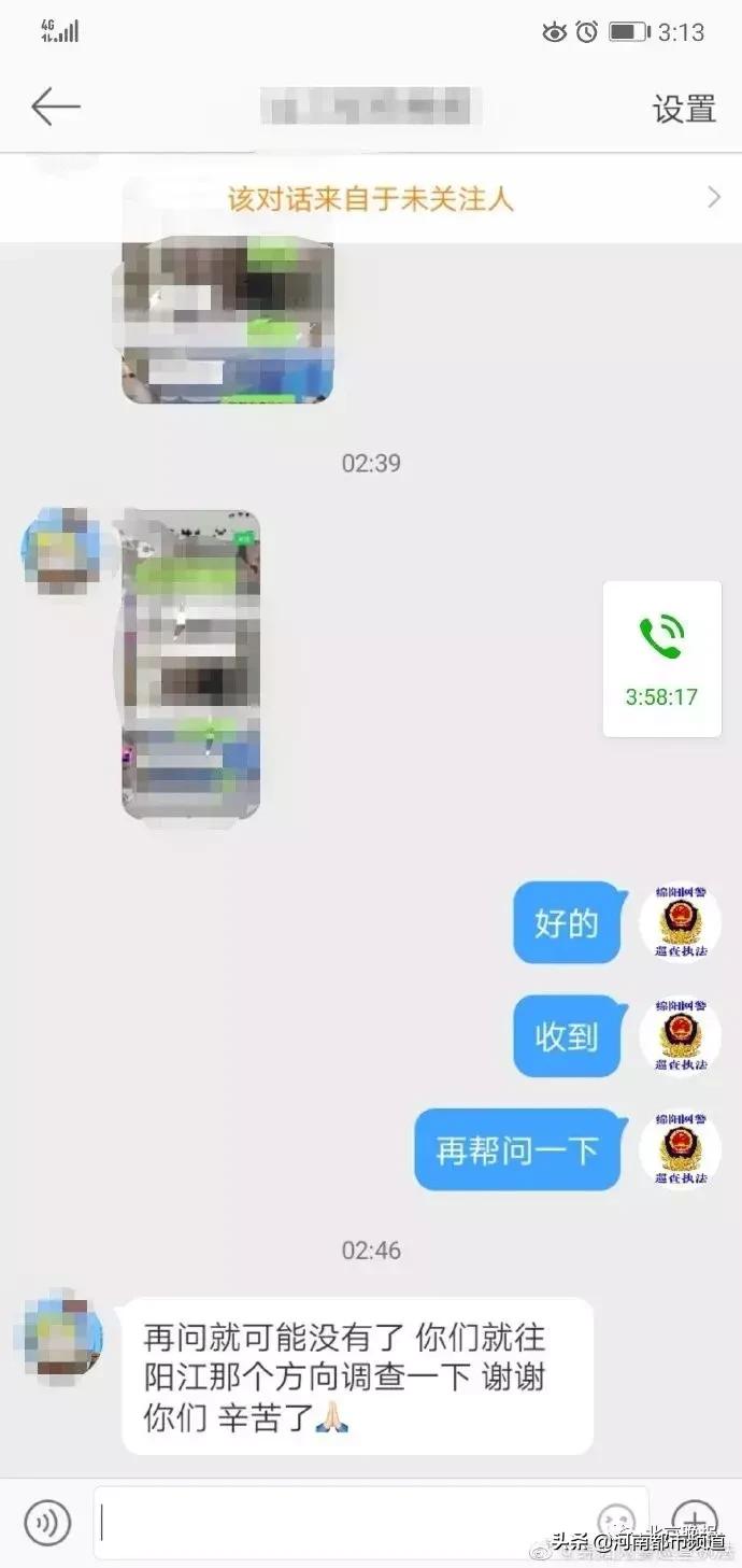 街头斗殴女子被狠踹头部,可怕女孩凌晨突遭男子暴打