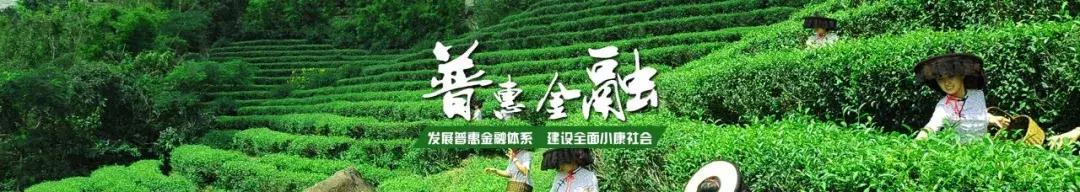 誉存科技,誉存普惠服务平台