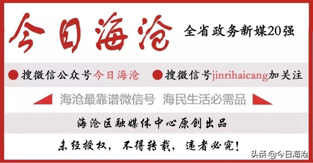 快讯海沧半马交通绕行方案发布,海沧半程马拉松交通管制图