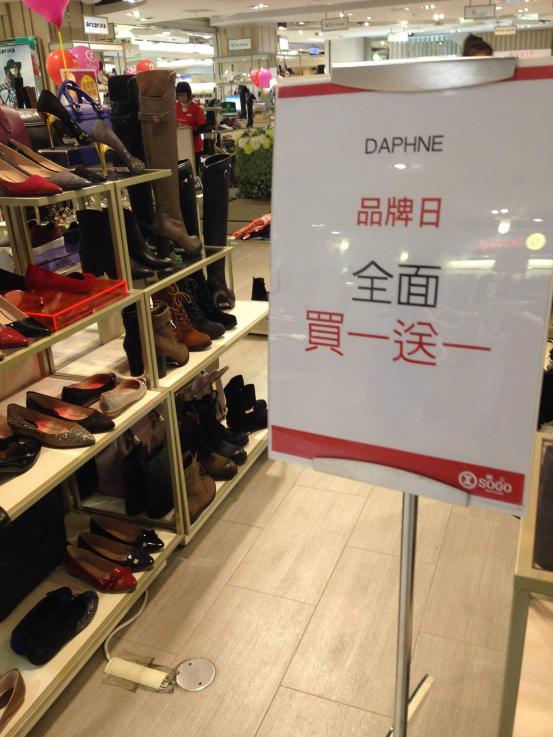 年轻人为什么不买奢侈品了,达芙妮为什么没人买