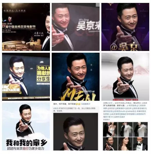 吴京地球篇完整版,吴京拯救人类家园