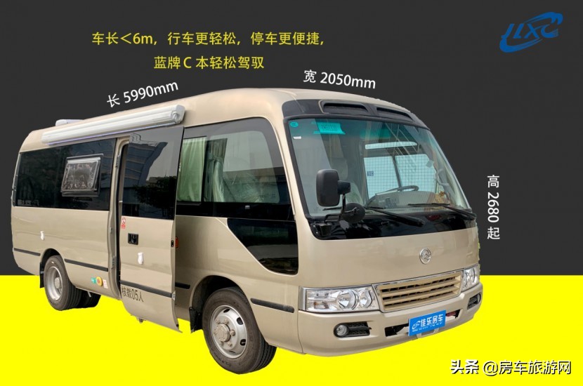 金旅考斯特房车感受,金旅考斯特房车火车版