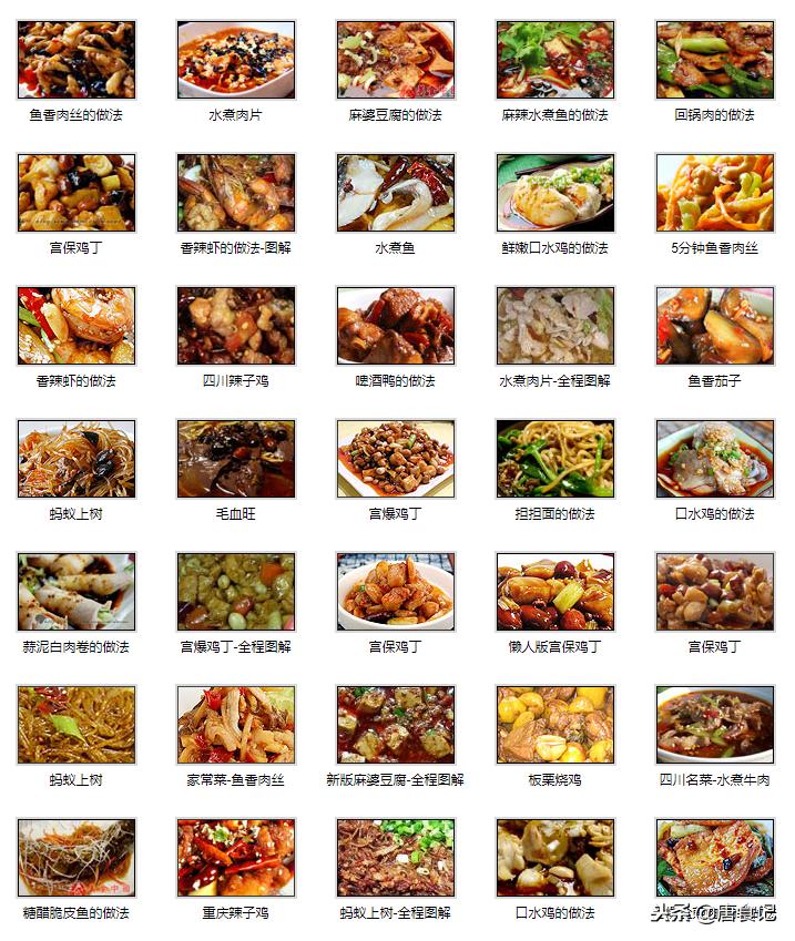 菜系崛起：中国“八大菜系”知多少？
